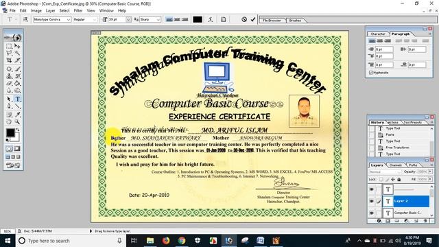 How can make a Experience Certificate in Adobe Photoshop 7.0 смотреть онлайн