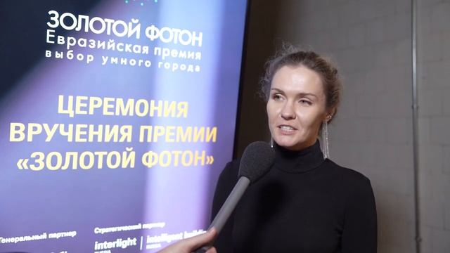 Валерия Горелова (THE VIEW lighting design bureau) о Премии «Золотой Фотон» смотреть онлайн