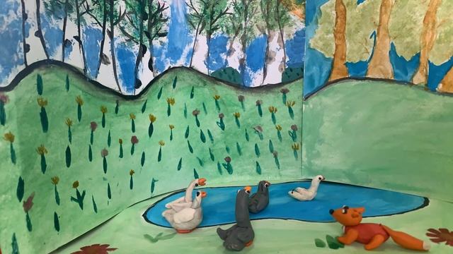 Лиса и гуси