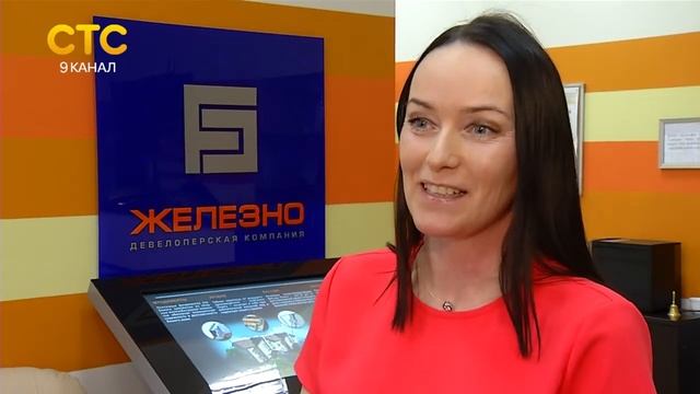 "Ёлки-Парк" привел в "Железно" почетного 1000-го клиента! смотреть онлайн