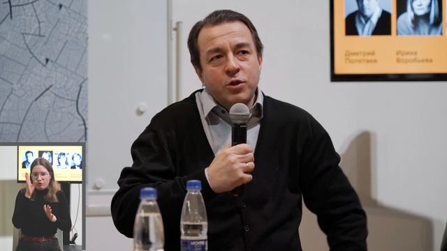 Дискуссия «От перемены мест: новый взгляд на миграцию» смотреть онлайн