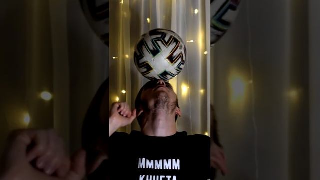 УМЕЕШЬ ДЕРЖАТЬ МЯЧ НА ГОЛОВЕ? смотреть онлайн