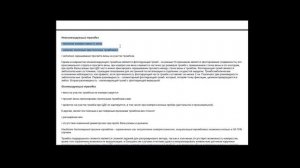 Видеолекция - УЗД заболеваний вен нижних конечностей