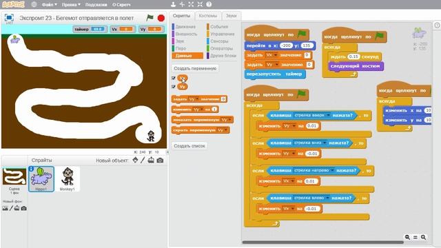Экспромт 23 - Бегемот отправляется в полет смотреть онлайн