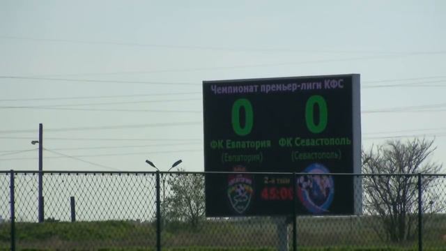 Футбол ОНЛАЙН. ФК "Евпатория" - ФК "Севастополь". ПЛ КФС, 21-й тур (22.04.2017 г.) смотреть онлайн