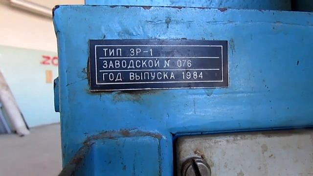 Плоскошліфовальний станок ЗР 1 смотреть онлайн