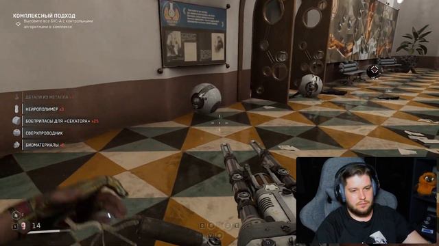 Я ГОВОРИЛ ЧТО ТАК БУДЕТ! (Прохождение Atomic Heart: Инстинкт Истребления #5) смотреть онлайн