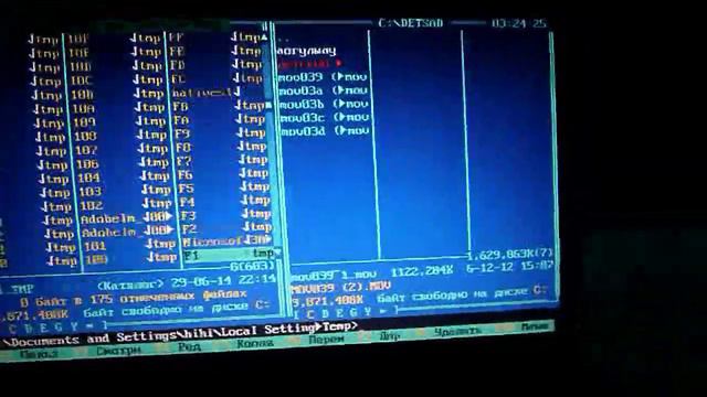 Замусоренный комп 01 смотреть онлайн