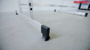 Вышка-тура "Новая  Высота" NV 1450