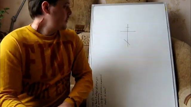 Старообрядческий крест . Объяснение символа смотреть онлайн
