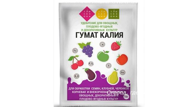 587. Чем подкормить рассаду перца смотреть онлайн