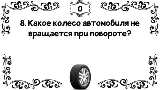 ЗАГАДКИ НА ЛОГИКУ. 4 из 5 НЕ ПРОЙДУТ смотреть онлайн