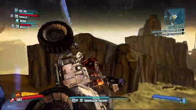 Borderlands: The Pre-Sequel - Glitch Car смотреть онлайн