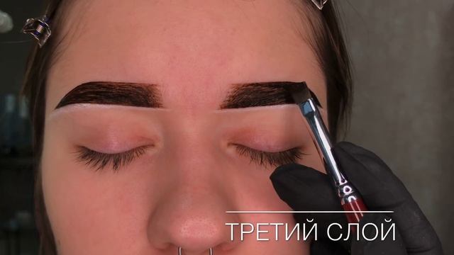 ОКРАШИВАНИЕ БРОВЕЙ ХНОЙ + ОФОРМЛЕНИЕ БРОВЕЙ ВОСКОМ. Светлое окрашивание хной. смотреть онлайн