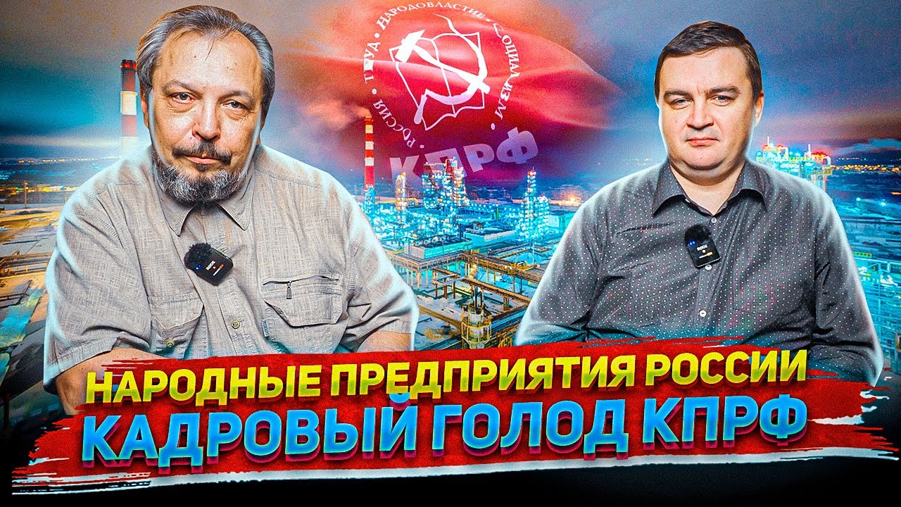 Информ. Бюро.