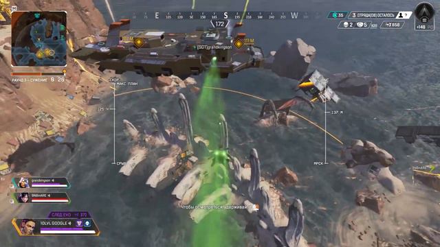 Apex в 4 утра смотреть онлайн