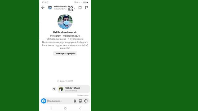 Как отключить режим Vanish Mode в Instagram (2024)| Режим исчезновения Instagram выключен смотреть онлайн