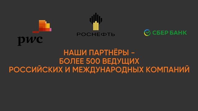 Шоурил издательства «Альпина PRO» смотреть онлайн