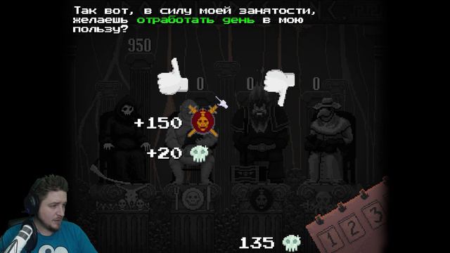 ПОЛНЫЙ ПИСДЕС ⏩ Peace, Death! #ПЕРВЫЙ ВЗГЛЯД смотреть онлайн