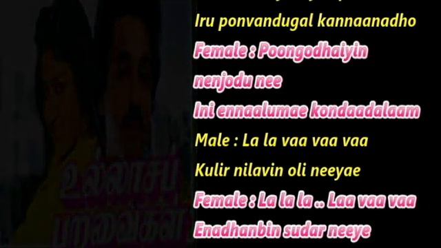 GERMANIYIN SENTHAEN Song Sung by Divya Subbukkutty & Capt Ram смотреть онлайн