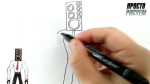 Рисуем Человека Колонку из Skibidi Toilet