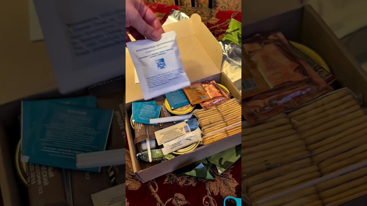 Распаковка ИРП,ч.1,дальше еще будет проба) #топ #ирп #распаковка #распаковкаиобзор