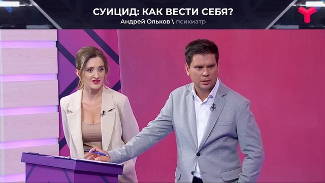 Лечение после попытки суицида