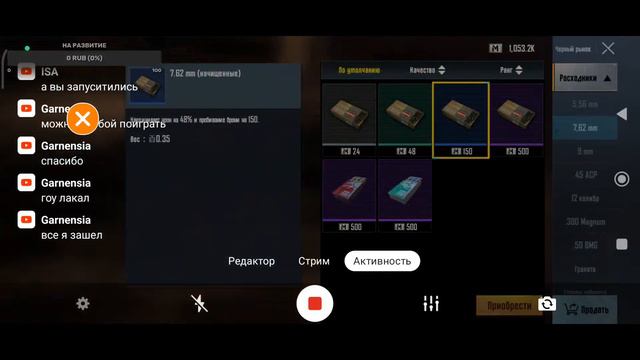 Пабг Мобайл Метро Рояль Pubg Mobile Metro Royale Конец Сезона... смотреть онлайн