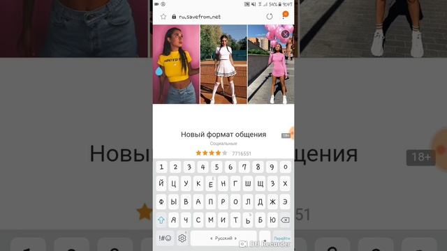 Как скачать видео с ютуба? Ответ тут! смотреть онлайн