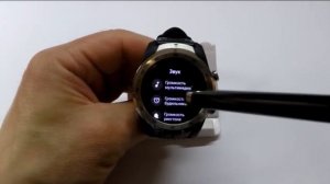 Настройка громкости сигналов в смарт-часах Mobvoi TicWatch