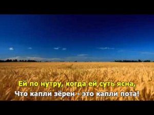 Земля всегда красна
