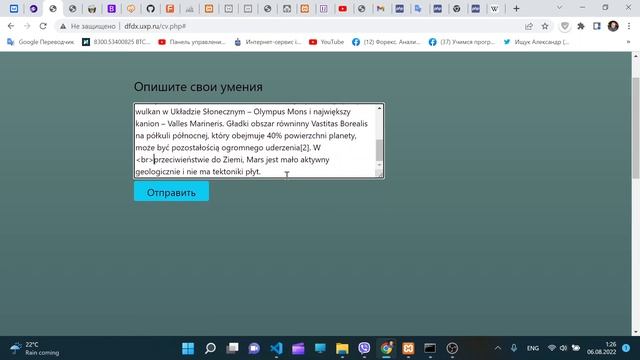 Бесплатный сервис по созданию CV смотреть онлайн