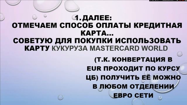 КУПИТЬ СО СКИДКОЙ НА Computeruniverse!!! ИНСТРУКЦИЯ!!! смотреть онлайн