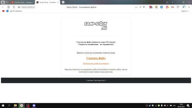 ✅ГДЕ СКАЧАТЬ ГТА САМП НА ПК? КАК УСТАНОВИТЬ НА ПК GTA SA:MP ОНЛАЙН В 2023 ГОДУ. SA:MP 0.3.7 R1 смотреть онлайн