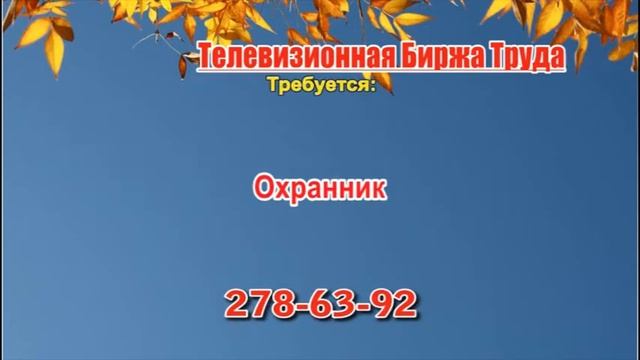 02.11.20 в 17.40 на Волге ТБТ-Н. Новгород смотреть онлайн
