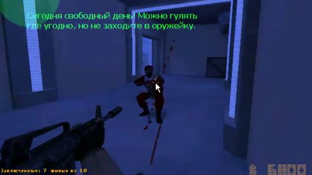 наглый CarbonCS=) админ наглый смотреть онлайн