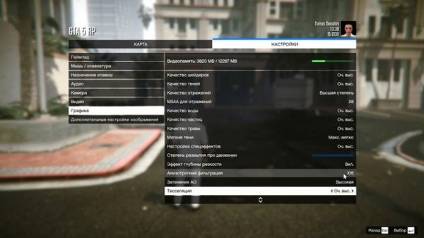 Как НАВСЕГДА УБРАТЬ ФРИЗЫ и НЕПРОГРУЗЫ в GTA 5 RP + БУСТ ФПС в ГТА 5 РП