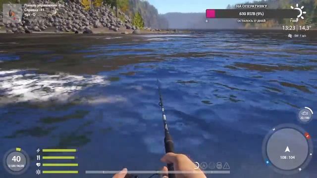 Русская Рыбалка 4 | СТРИМ | в поисках трофеев. смотреть онлайн