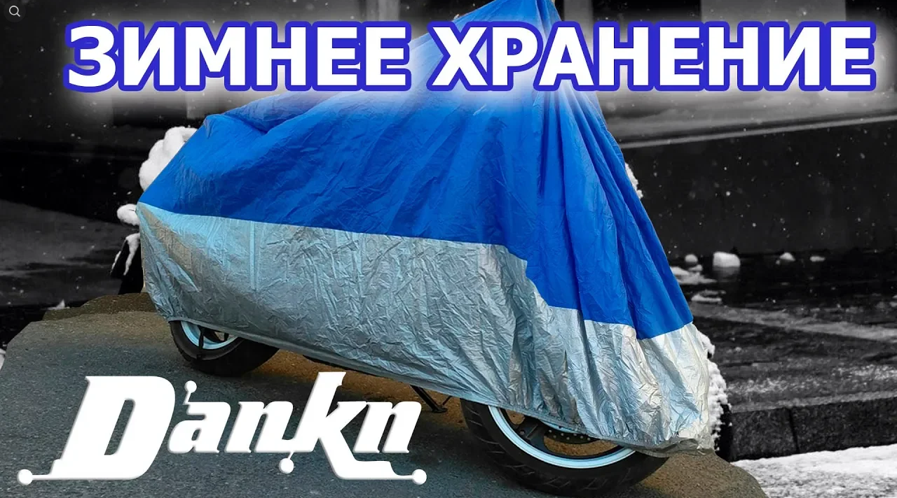 Как хранить мотоцикл зимой Honda CB400 смотреть онлайн