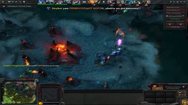 Сапорт нагнул мортру.Dota2 смотреть онлайн