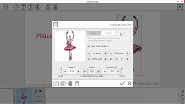 3 глубокие настройки смотреть онлайн