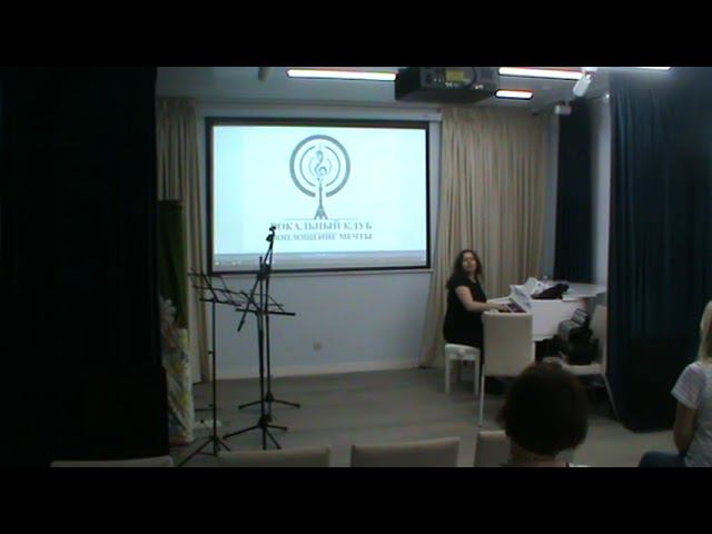 Урок вокала ЦМД 28052024 Распевки смотреть онлайн