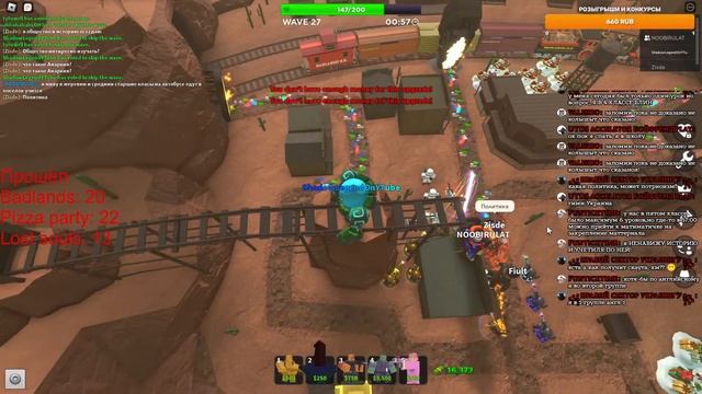 TOWER DEFENSE SIMULATOR!ПОМАГАЮ ВАМ! ИГРАЕМ ВМЕСТЕ! СТРИМ РОБЛОКС! смотреть онлайн