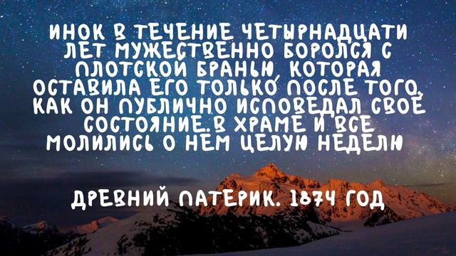 Духовные чтения | Аудиоистории смотреть онлайн