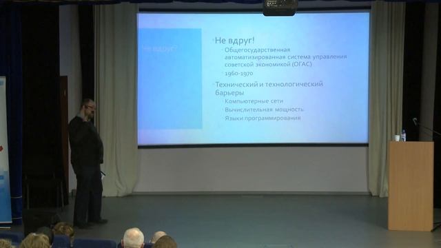 Открытый лекторий «Реализуй себя в цифровом мире»