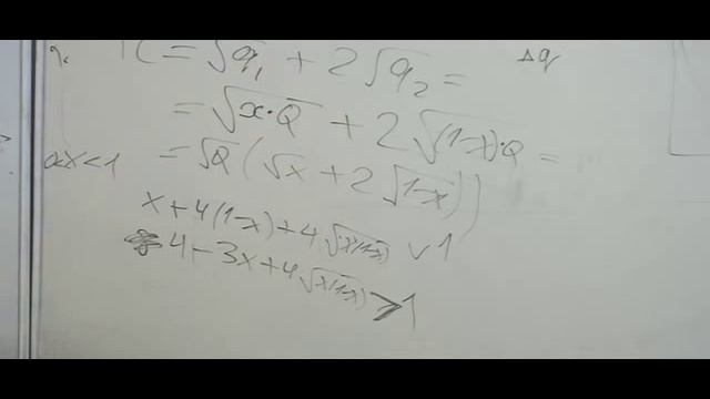 "Поведение фирмы", разбор задач (часть 1) смотреть онлайн