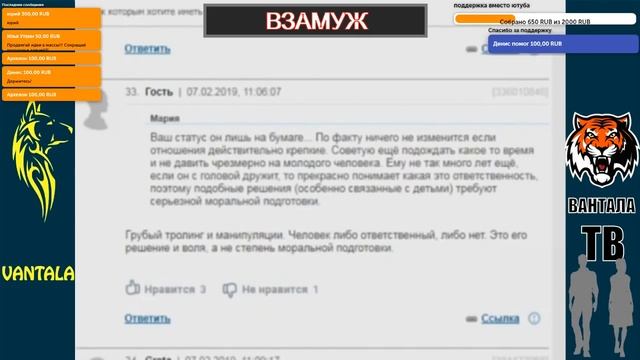 Парень не делает предложение ( читаем woman.ru ). смотреть онлайн