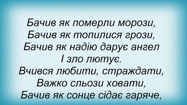 Слова песни Турбо-техно-саунд - Золото Й Болото смотреть онлайн