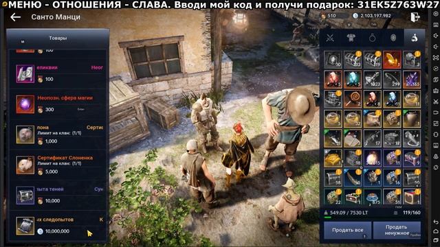 ?БДМ: Арена Солнца. Главные ошибки и тактика на Арене Солнца в Black Desert Mobile смотреть онлайн