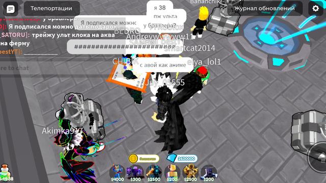 раздаюм помогаем другу